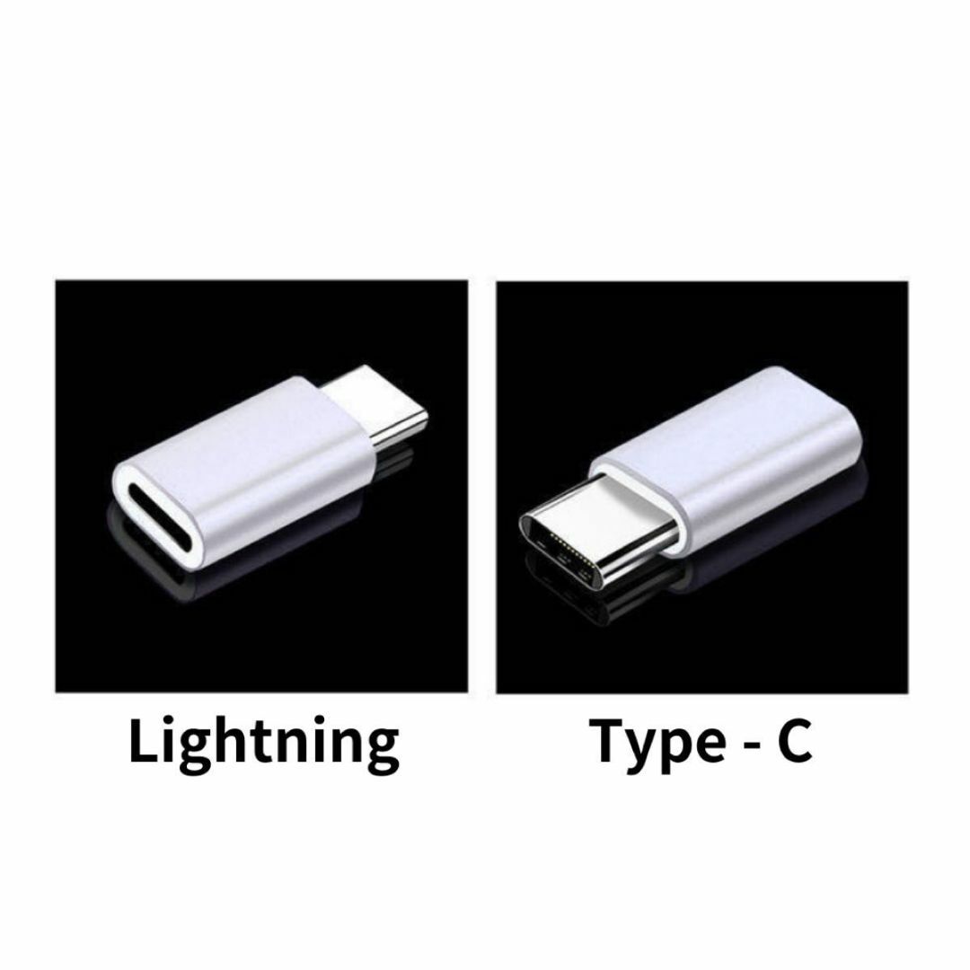 iPhone ライトニング Type-C 変換 アダプター シルバー スマホ/家電/カメラのスマホアクセサリー(その他)の商品写真