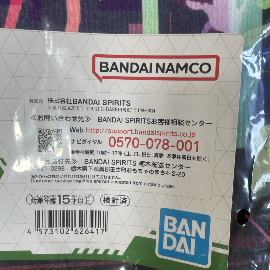 BANDAI(バンダイ)のエヴァンゲリヲン　ハンドタオル ハンドメイドのファッション小物(ハンカチ/バンダナ)の商品写真