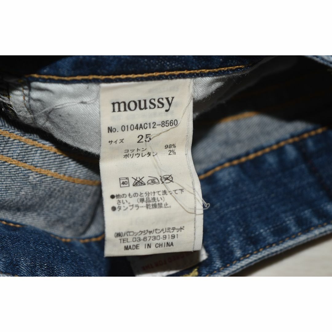 moussy(マウジー)のMOUSSY ストレッチ スキニー　Ｗ25 レディースのパンツ(デニム/ジーンズ)の商品写真
