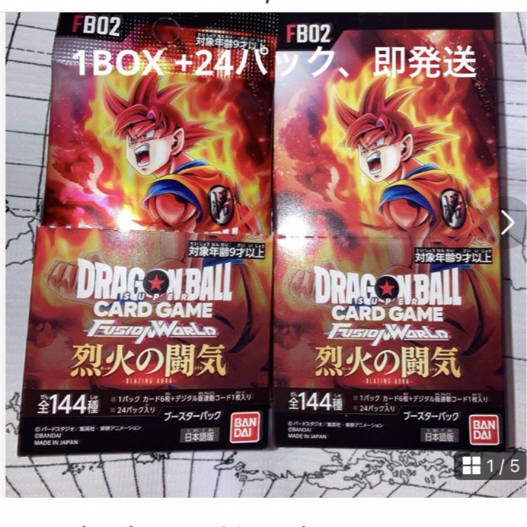 ドラゴンボール(ドラゴンボール)のドラゴンボール　烈火の闘気　1BOX +24パック エンタメ/ホビーのトレーディングカード(Box/デッキ/パック)の商品写真