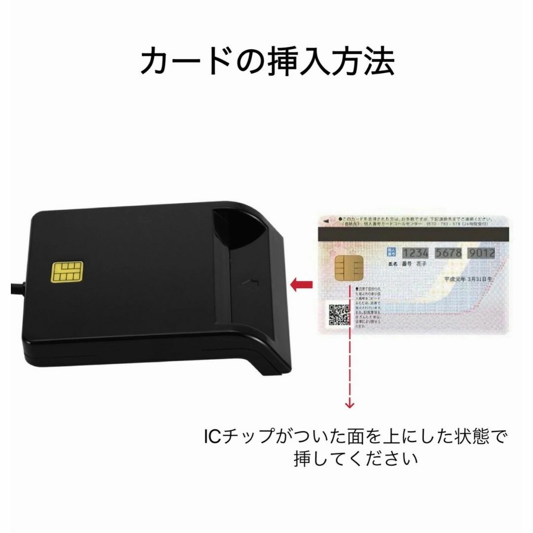 ICカードリーダー マイナンバー対応 ICカード リーダー マイナンバーカード スマホ/家電/カメラのPC/タブレット(PC周辺機器)の商品写真