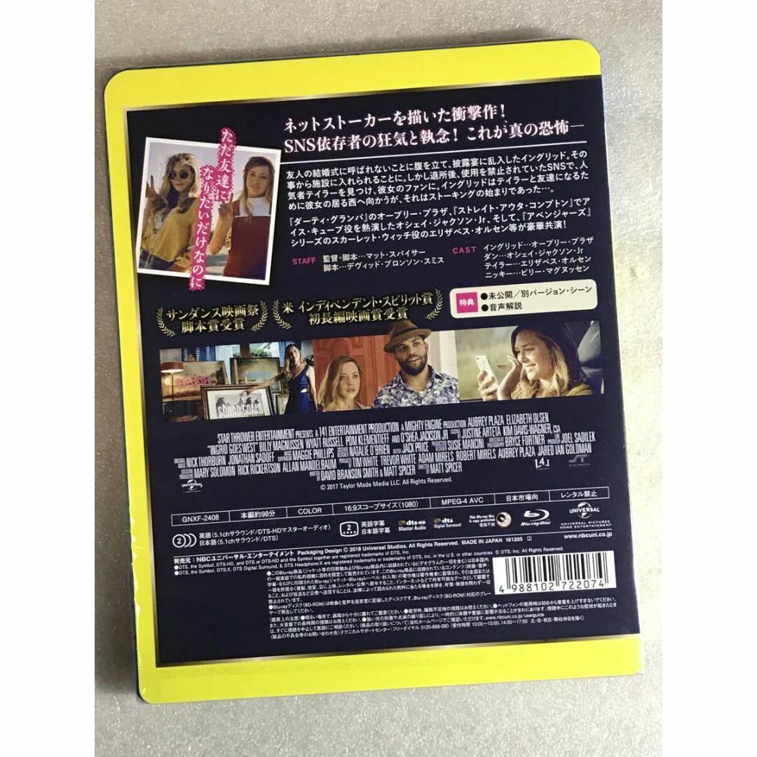 ブルーレイ新品☆ イングリッド -ネットストーカーの女- [Blu-ray] エンタメ/ホビーのDVD/ブルーレイ(外国映画)の商品写真