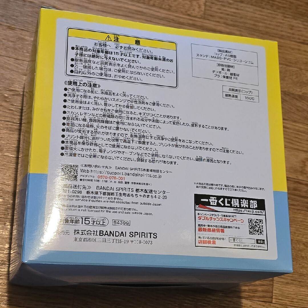 星のカービィ　コップスタンド エンタメ/ホビーのおもちゃ/ぬいぐるみ(キャラクターグッズ)の商品写真