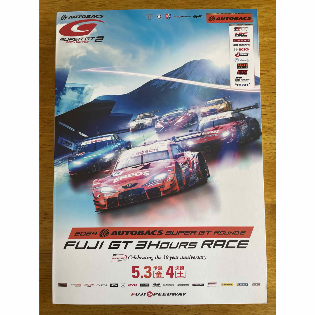 【FUJI GT 3HOURS RACE】Official Program 自動車/バイクの自動車(カタログ/マニュアル)の商品写真