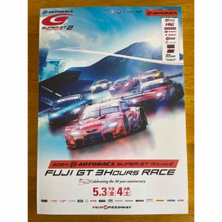 【FUJI GT 3HOURS RACE】Official Program(カタログ/マニュアル)