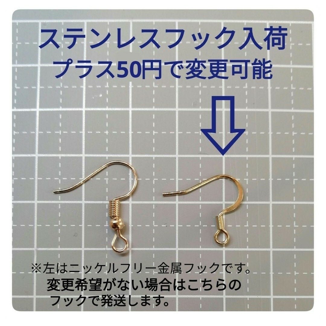 サカバンバスピスピアス ハンドメイドのアクセサリー(ピアス)の商品写真