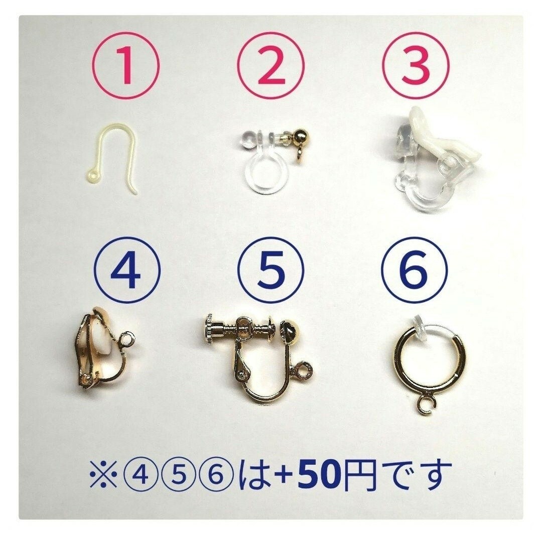 サカバンバスピスピアス ハンドメイドのアクセサリー(ピアス)の商品写真