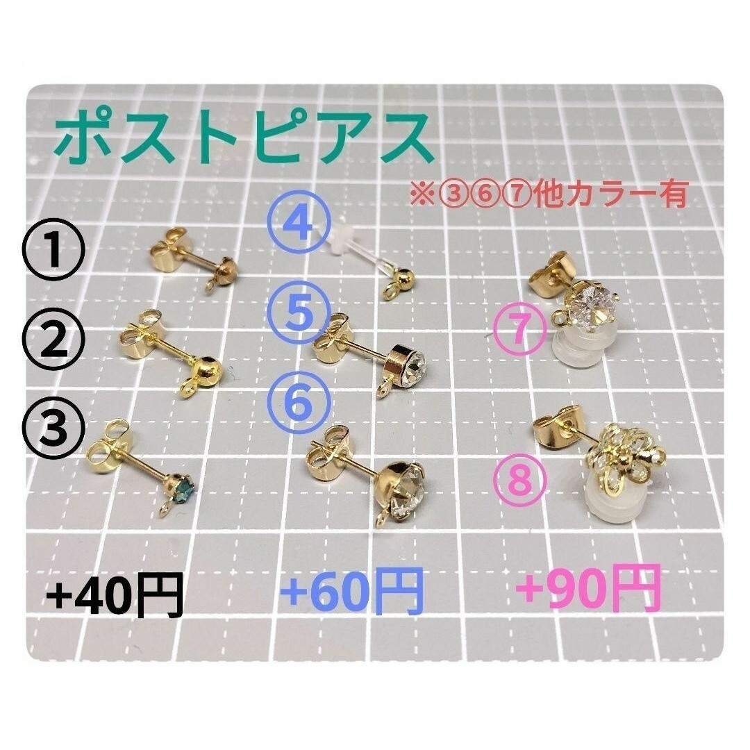 サカバンバスピスピアス ハンドメイドのアクセサリー(ピアス)の商品写真