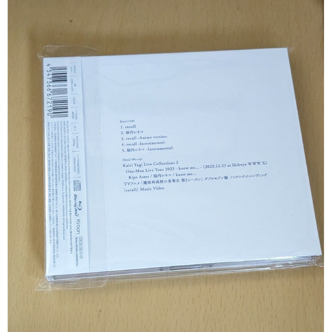 八木海莉 recall ⑤ エンタメ/ホビーのCD(アニメ)の商品写真