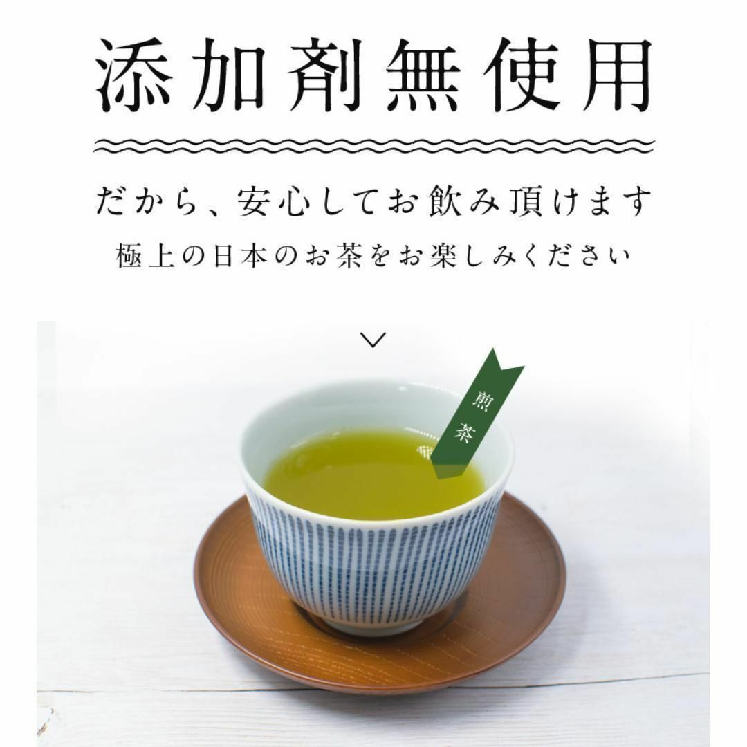お茶パウダー 5種セット 携帯用 京都宇治抹茶 国産 お土産 食品/飲料/酒の飲料(茶)の商品写真