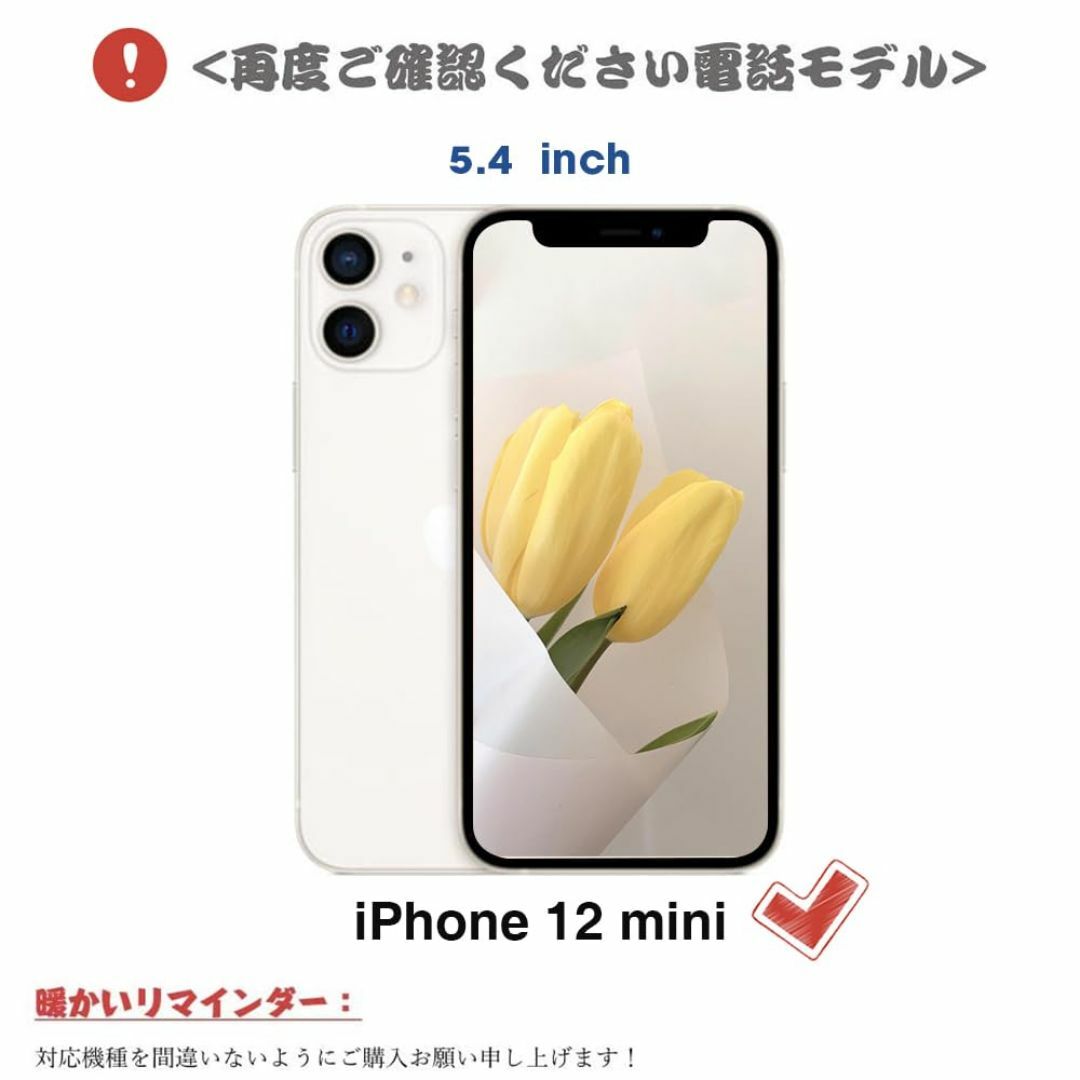 【サイズ:iPhone12Mini_色:グレーメイェロー】Kahper for  スマホ/家電/カメラのスマホアクセサリー(その他)の商品写真