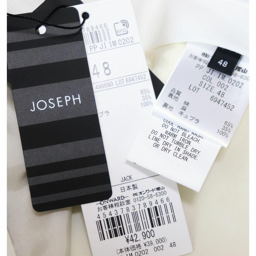 JOSEPH(ジョゼフ)の新品【ジョセフ】JACK 麻混 ストライプ夏パンツ スラックス 48(w85) メンズのパンツ(スラックス)の商品写真