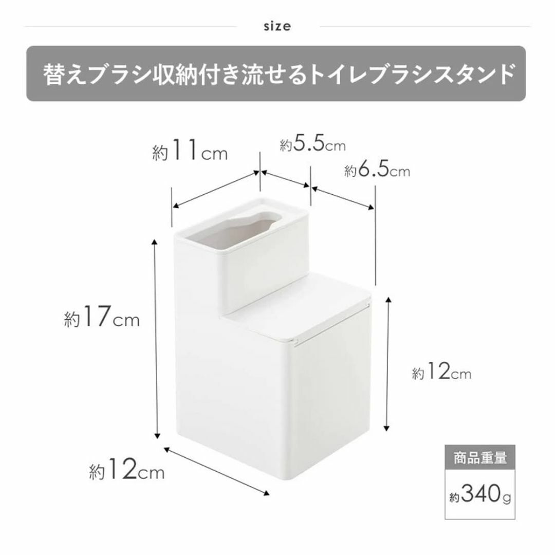 色:ホワイト_スタイル:流せるトイレブラシスタンド&トイレワイパースタンド山 インテリア/住まい/日用品の日用品/生活雑貨/旅行(日用品/生活雑貨)の商品写真