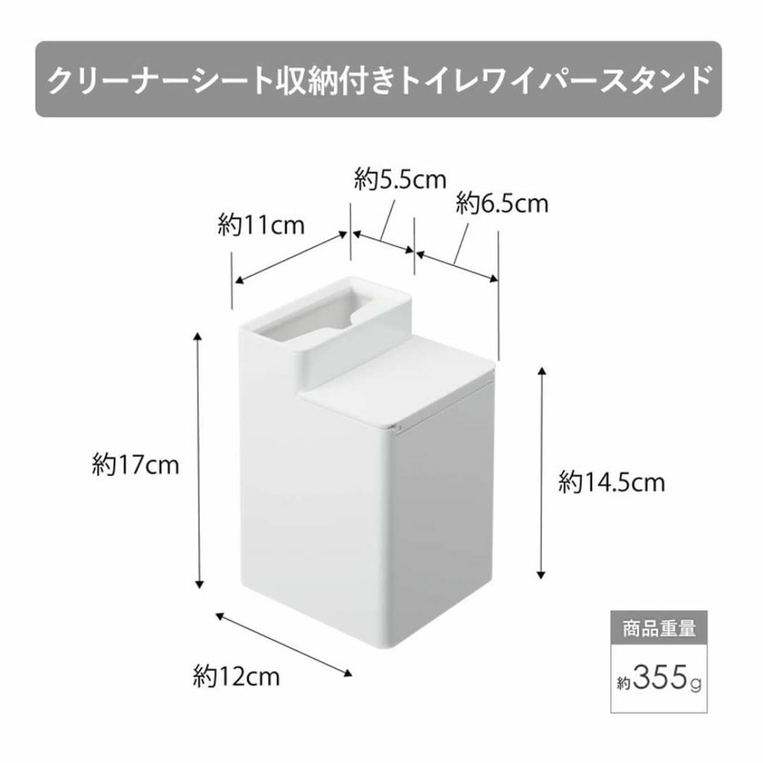 色:ホワイト_スタイル:流せるトイレブラシスタンド&トイレワイパースタンド山 インテリア/住まい/日用品の日用品/生活雑貨/旅行(日用品/生活雑貨)の商品写真