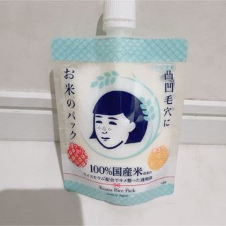 イシザワケンキュウジョ(石澤研究所)の美品❁︎ 毛穴撫子 お米のパック 170g(パック/フェイスマスク)