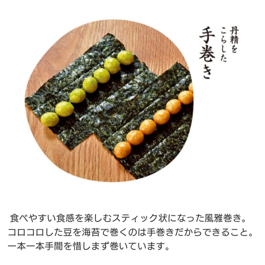 風雅巻き　ミックスパック  15本入り 食品/飲料/酒の食品(菓子/デザート)の商品写真