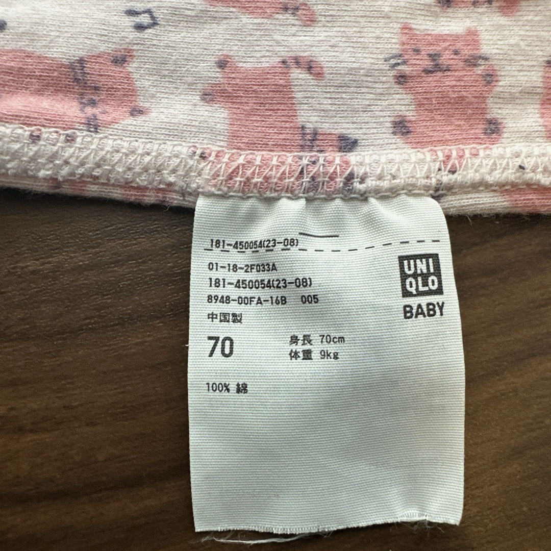 UNIQLO(ユニクロ)の半袖　ロンパース キッズ/ベビー/マタニティのベビー服(~85cm)(ロンパース)の商品写真