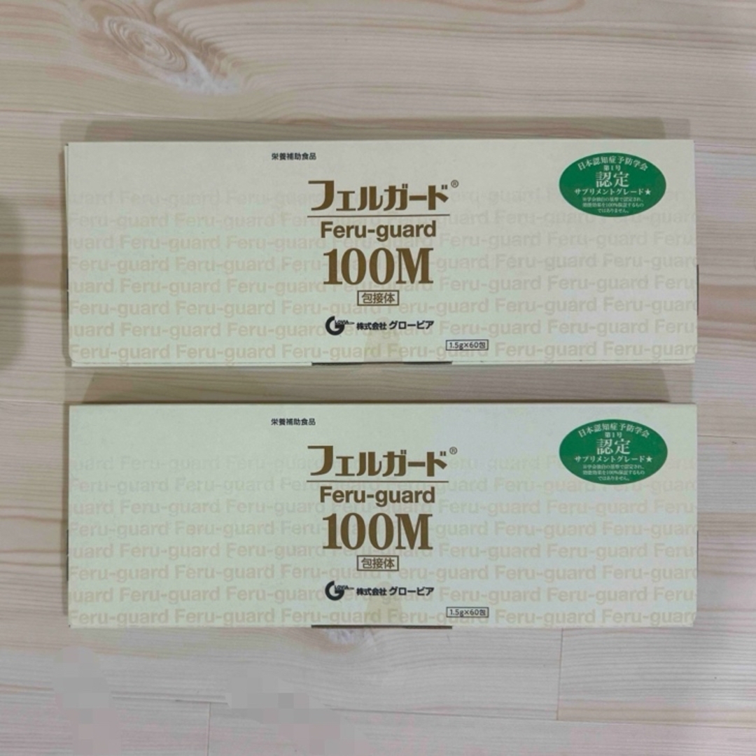 フェルガード 100M 60包入り 薄箱  2セット 新品未開封 食品/飲料/酒の健康食品(その他)の商品写真