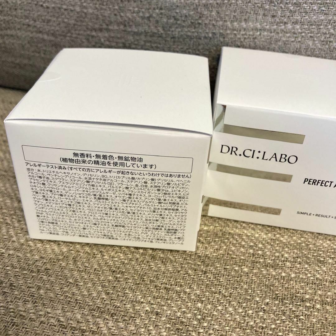 Dr.Ci Labo(ドクターシーラボ)のドクターシーラボ パーフェクトエイジストクリームDXNクリーム 50ｇ ハリツヤ コスメ/美容のスキンケア/基礎化粧品(化粧水/ローション)の商品写真