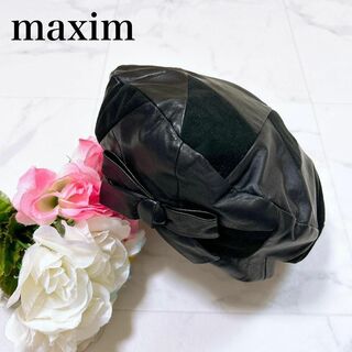 マキシン(Maxim)の■MAXIM Iwao Yamaguchi ベレー帽 レザー×スエード ブラック(ハンチング/ベレー帽)