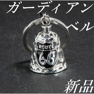 ガーディアンベルROUTE66 バイカー伝説のお守り リング付き　 新品