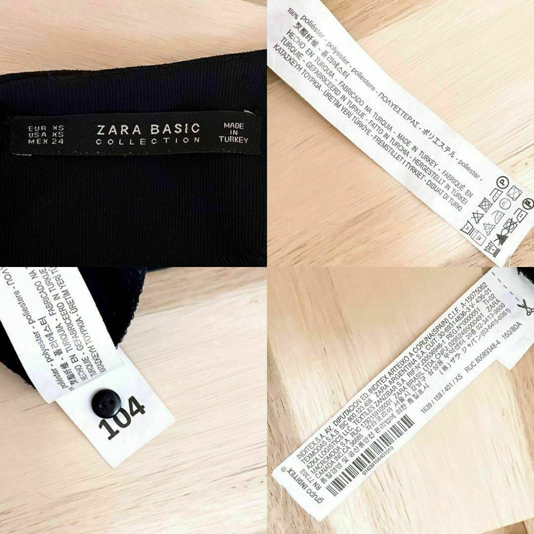 ZARA(ザラ)の【ザラ】ZARA リボン 絞り ワンピース 無地 シンプル ビジネス XS 紺 レディースのワンピース(ひざ丈ワンピース)の商品写真