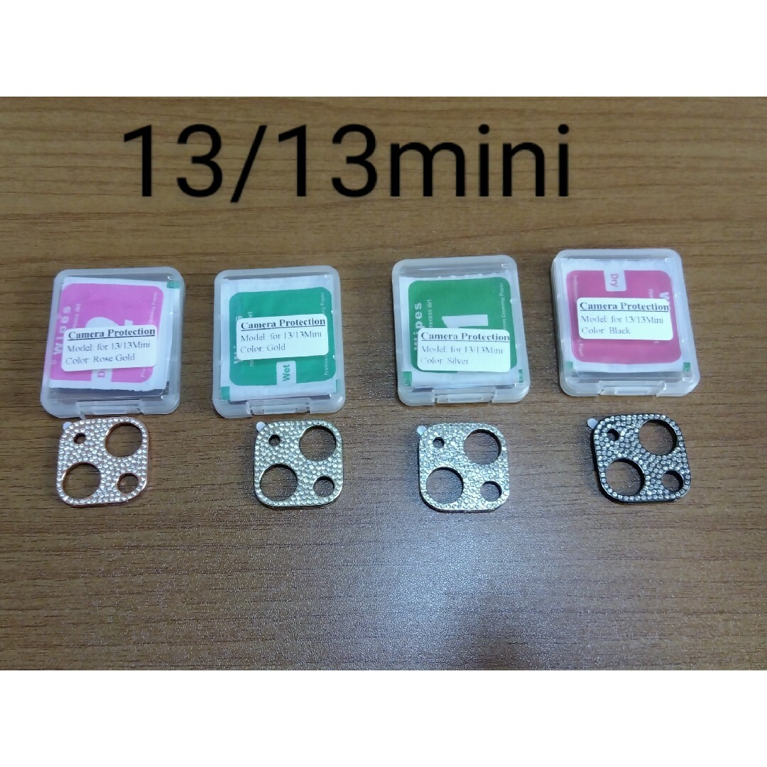 【ピンク】iphone13　13mini　レンズカバー　ラメ　カメラ　保護 スマホ/家電/カメラのスマホアクセサリー(その他)の商品写真