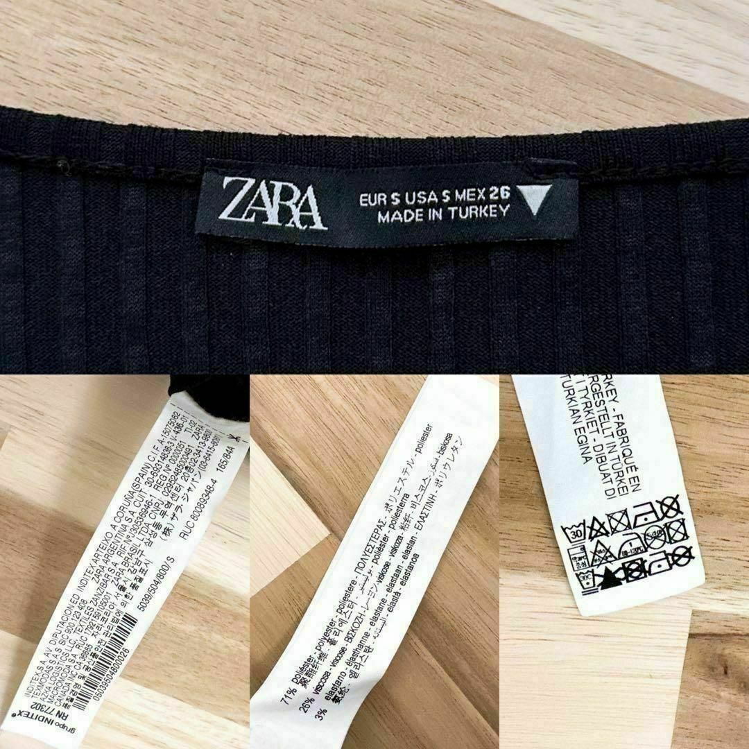 ZARA(ザラ)の綺麗め【ザラ】ZARA ロング ワンピース ストライプ エレガント S 黒 レディースのワンピース(ロングワンピース/マキシワンピース)の商品写真