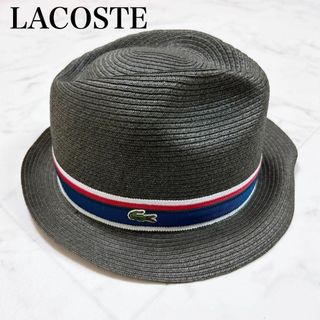 ラコステライブ(LACOSTE L!VE)の◇LACOSTE ラコステ ストローハット 中折れ帽 ワニワッペン 58cm(ハット)