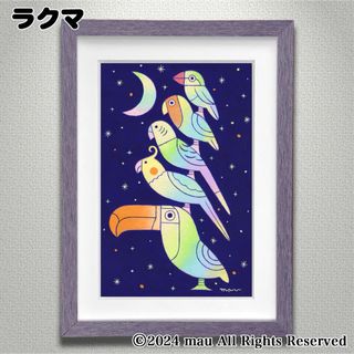 原画「小鳥ブレーメン⭐︎月夜」鳥/イラスト/北欧/アート/絵 画/暮らしの道具店(アート/写真)