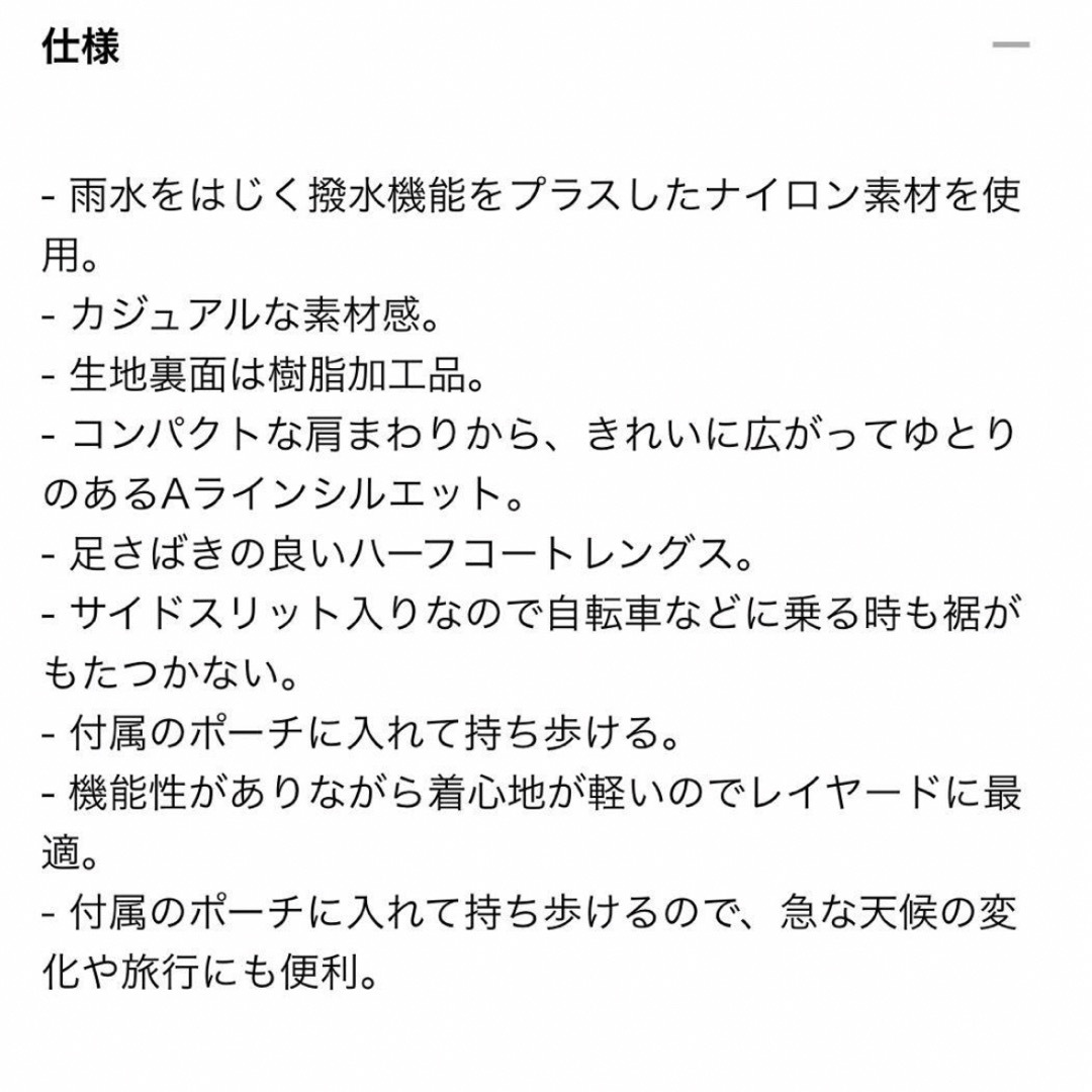 UNIQLO(ユニクロ)の最終値下げ❣️【新品】UNIQLO ポケッタブルスリットハーフコート　ブルー　Ｍ レディースのジャケット/アウター(トレンチコート)の商品写真