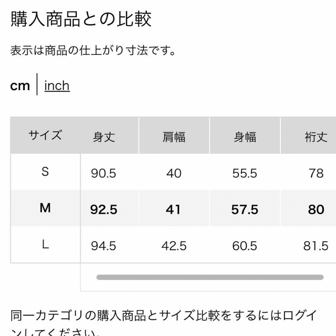 UNIQLO(ユニクロ)の最終値下げ❣️【新品】UNIQLO ポケッタブルスリットハーフコート　ブルー　Ｍ レディースのジャケット/アウター(トレンチコート)の商品写真