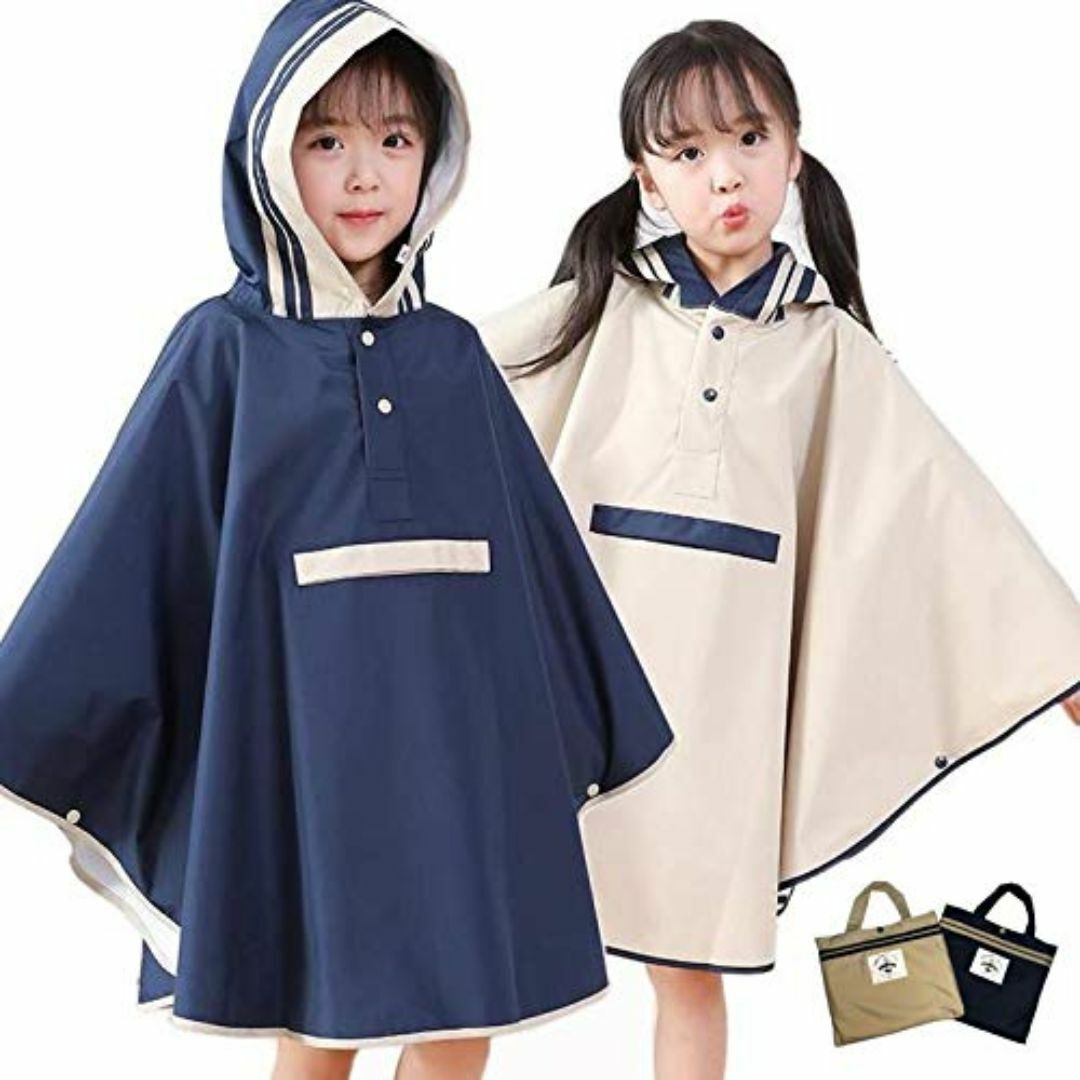 SATiNU レインウェア レインコート キッズ カバー ポンチョ タイプ 子供 キッズ/ベビー/マタニティのベビー服(~85cm)(その他)の商品写真