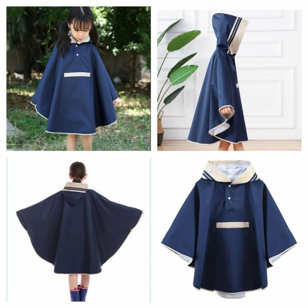 SATiNU レインウェア レインコート キッズ カバー ポンチョ タイプ 子供 キッズ/ベビー/マタニティのベビー服(~85cm)(その他)の商品写真