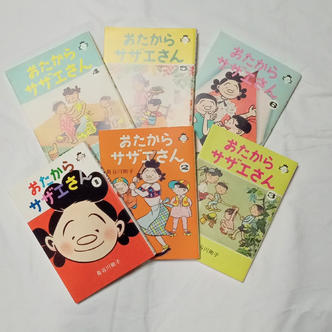 朝日新聞出版(アサヒシンブンシュッパン)のおたからサザエさん1〜6 エンタメ/ホビーの漫画(全巻セット)の商品写真