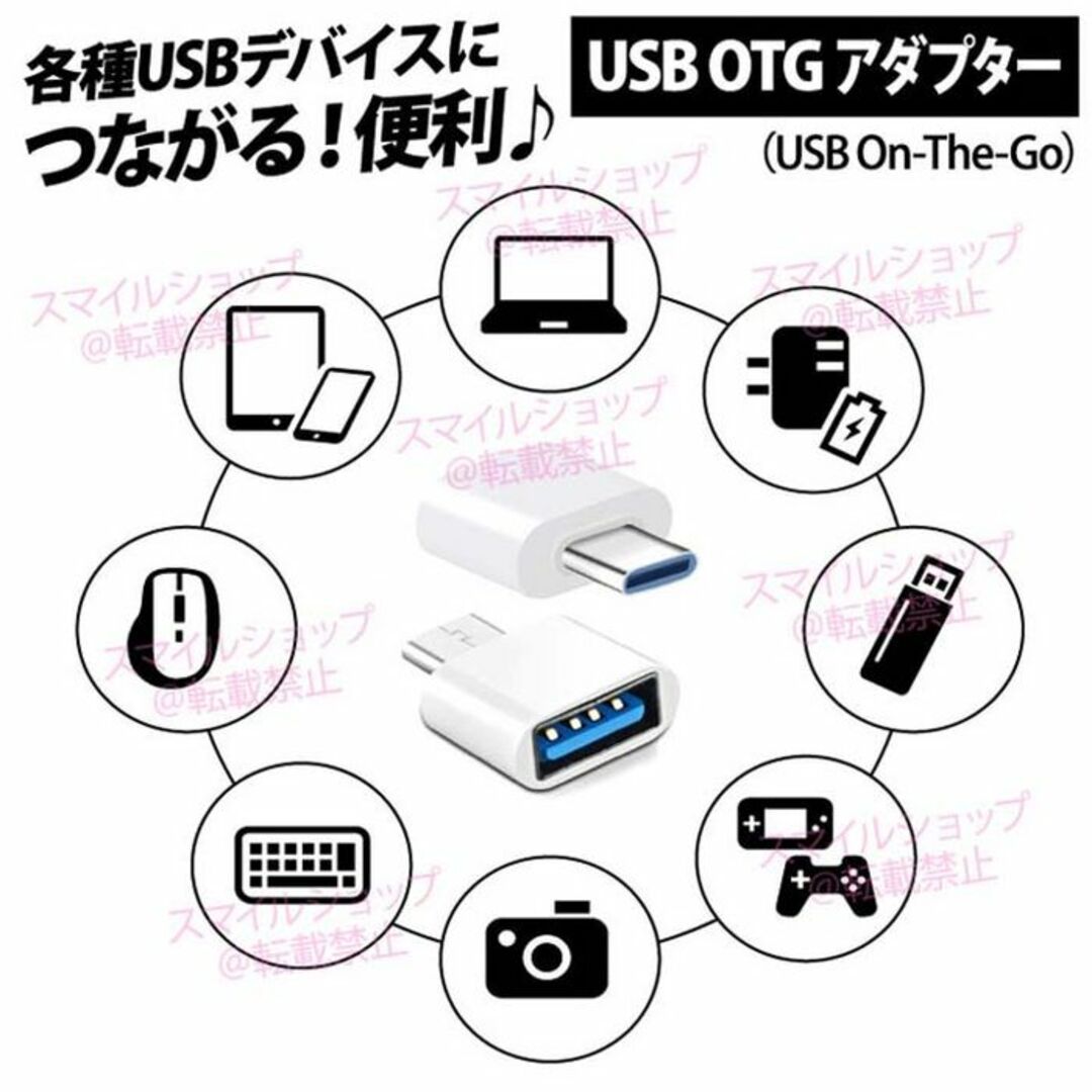 USB2.0 USB3.0 TypeAタイプC 充電器 データ転送変換コネクター スマホ/家電/カメラのPC/タブレット(PC周辺機器)の商品写真