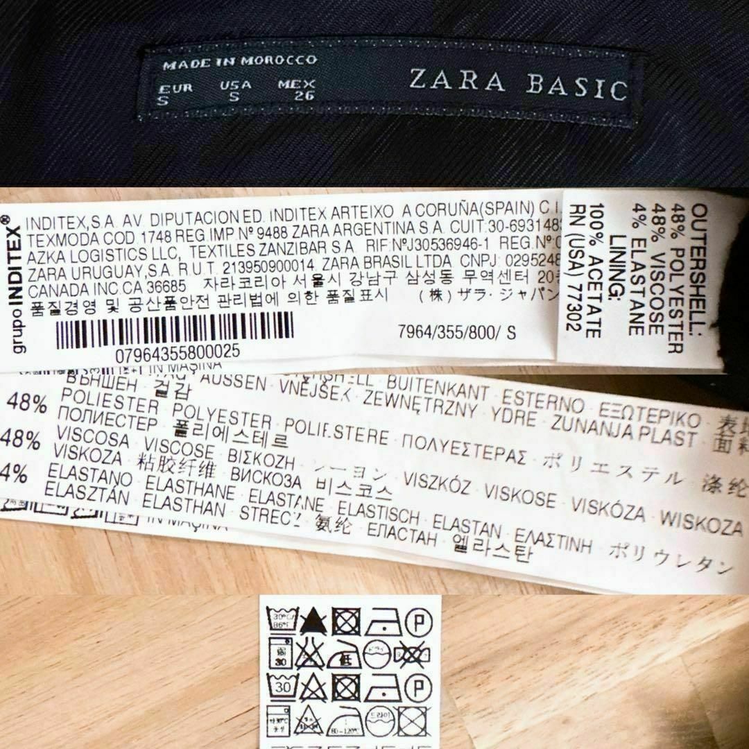 ZARA(ザラ)の【ザラ】ZARA きれいめ ノースリーブ ワンピース シンプル ビジネス S 黒 レディースのワンピース(ひざ丈ワンピース)の商品写真