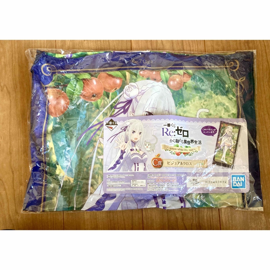 リゼロ 一番くじ　ビジュアルクロス エンタメ/ホビーのアニメグッズ(その他)の商品写真