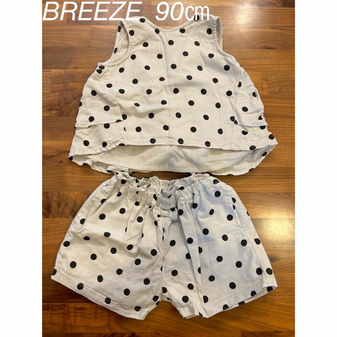 BREEZE(ブリーズ)のBREEZE セットアップ　90センチ キッズ/ベビー/マタニティのキッズ服女の子用(90cm~)(その他)の商品写真