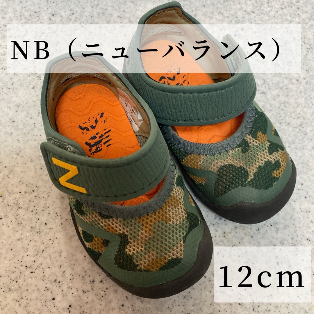 New Balance(ニューバランス)のNB（ニューバランス）サンダル 12cm キッズ/ベビー/マタニティのベビー靴/シューズ(~14cm)(サンダル)の商品写真