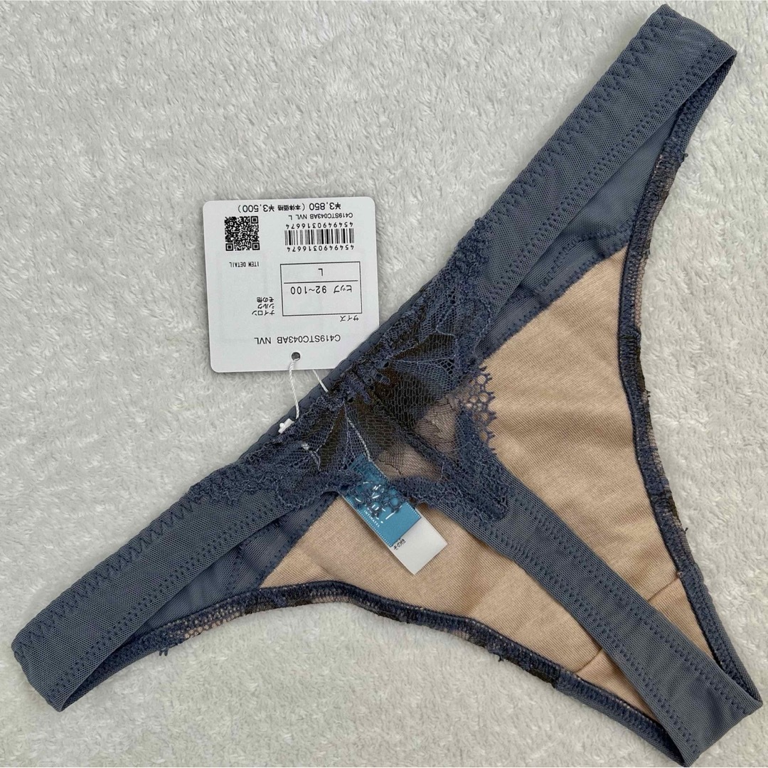 Chut! INTIMATES(シュットインティメイツ)のchut!［LUXE］ネイビー  リバーレース ストリングL未使用新品  レディースの下着/アンダーウェア(ショーツ)の商品写真