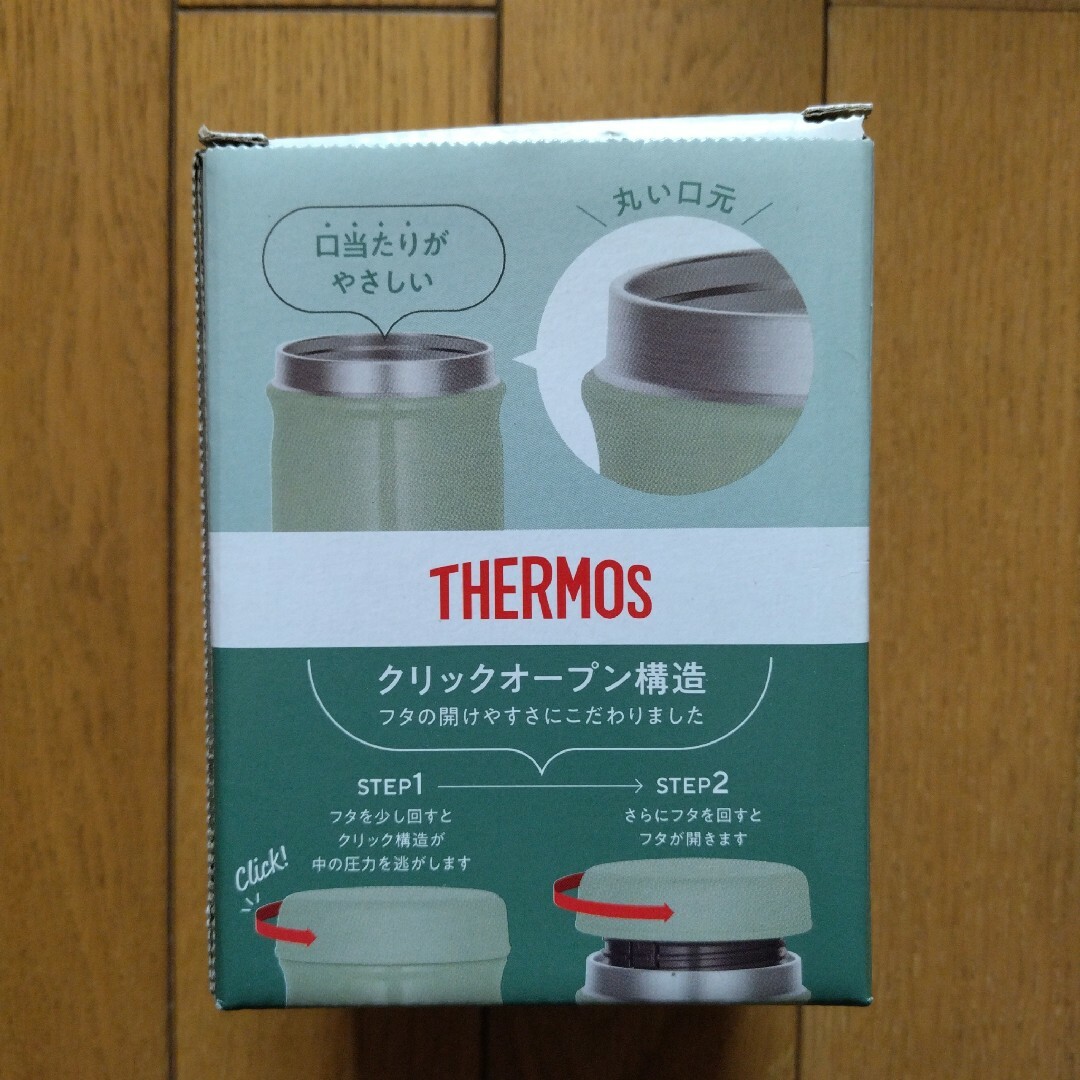 THERMOS(サーモス)の2つ！　スープジャー　300ml サーモス　水筒　お弁当箱　スープ　タイガー インテリア/住まい/日用品のキッチン/食器(弁当用品)の商品写真