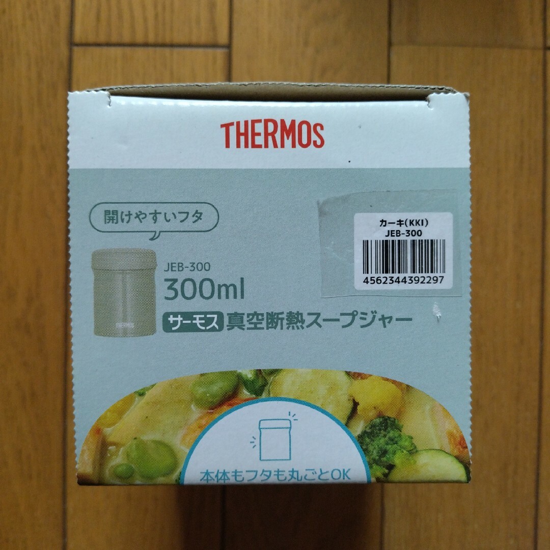 THERMOS(サーモス)の2つ！　スープジャー　300ml サーモス　水筒　お弁当箱　スープ　タイガー インテリア/住まい/日用品のキッチン/食器(弁当用品)の商品写真