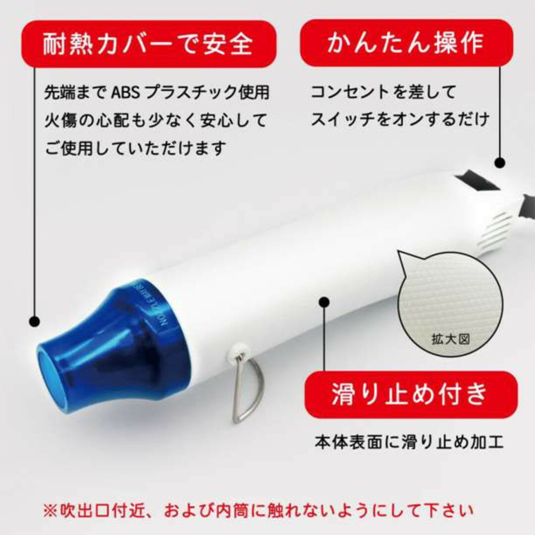 エンボスヒーター ヒートガン レジン ハンドメイド 小型 ホットガン 白 軽量f ハンドメイドの素材/材料(その他)の商品写真