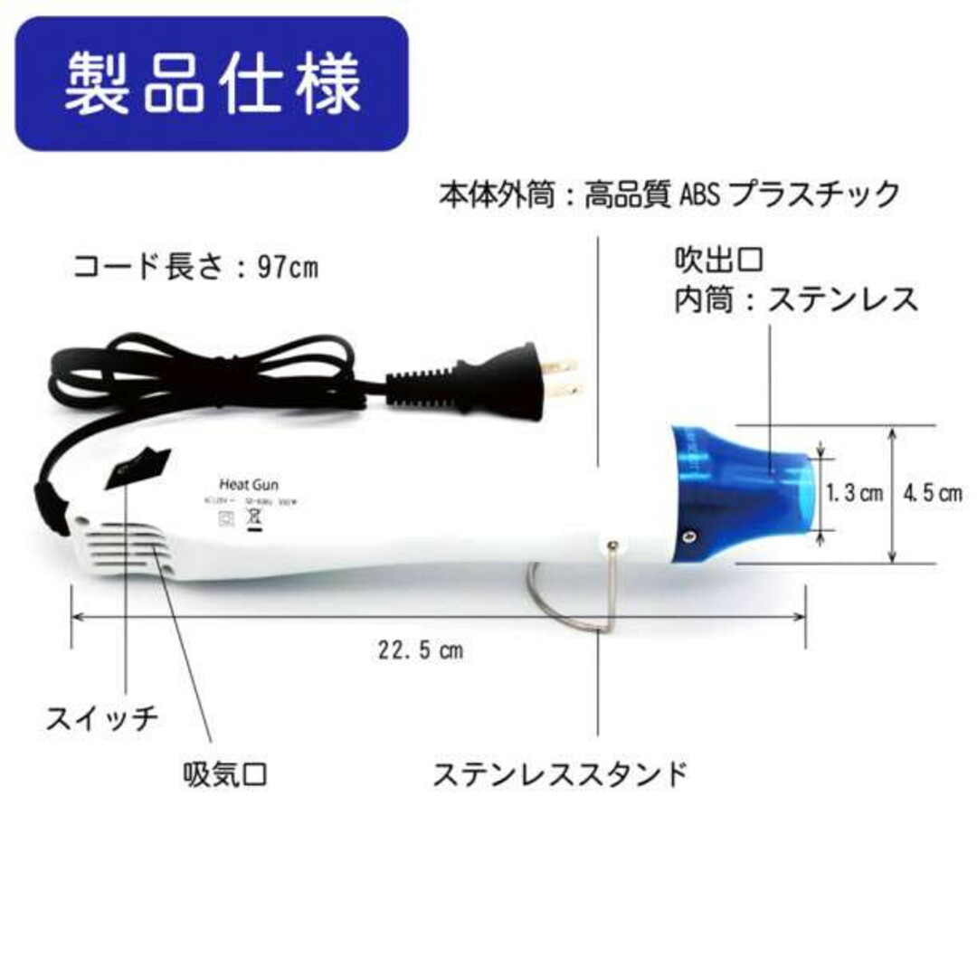 エンボスヒーター ヒートガン レジン ハンドメイド 小型 ホットガン 白 軽量f ハンドメイドの素材/材料(その他)の商品写真