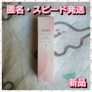 ジーノ アミノモイストエッセンス Ⅰk しっとりタイプ 美容液 60ml(美容液)