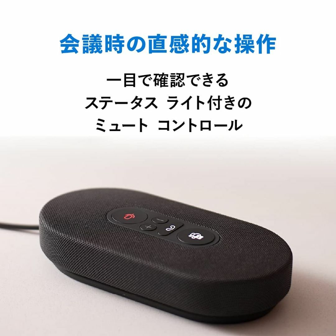 【Teams認定】 マイクロソフト モダン USB-C スピーカー 8KZ-00 スマホ/家電/カメラのPC/タブレット(PC周辺機器)の商品写真