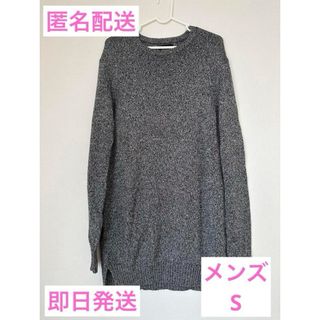 フォーエバートゥエンティーワン(FOREVER 21)のforever21 グレー ニット メンズ S 匿名配送 即日発送(ニット/セーター)