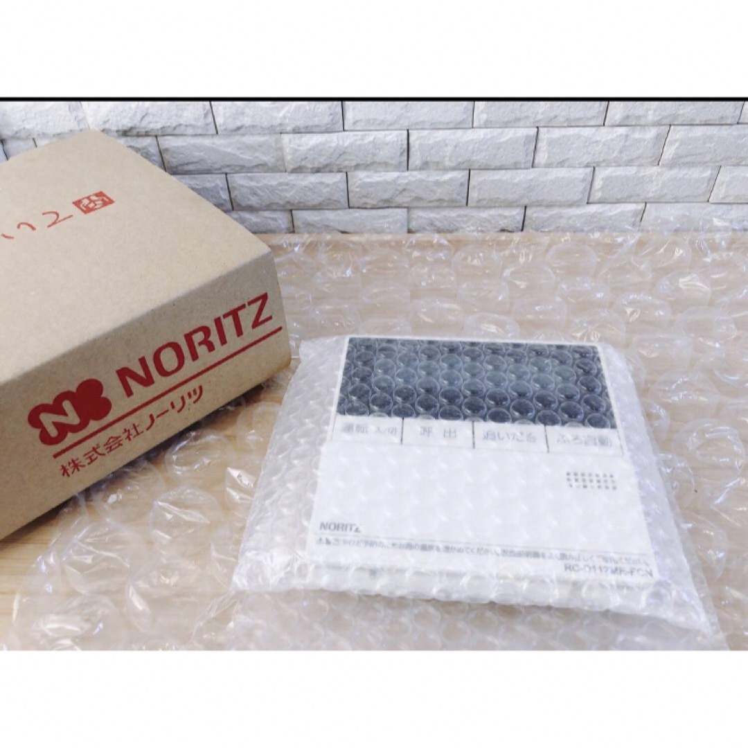 NORITZ(ノーリツ)のRC-D112ME-FCN ★返金保証有り（説明欄確認下さい）※取付説明付き スマホ/家電/カメラの生活家電(その他)の商品写真