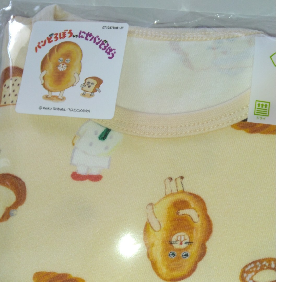 UNIQLO(ユニクロ)のパンどろぼう　おにぎり　ユニクロ　パジャマ　新品未使用　80 90 キッズ/ベビー/マタニティのキッズ服女の子用(90cm~)(パジャマ)の商品写真